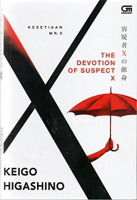 Image of The Devotion Of Suspect X