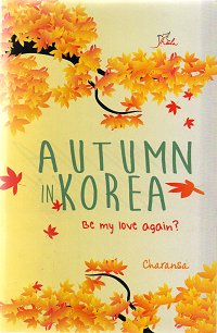 Image of Autumn In Korea
