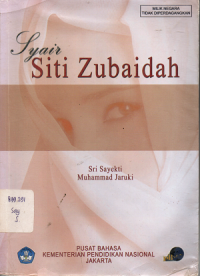 Image of Syair Siti Zubaedah